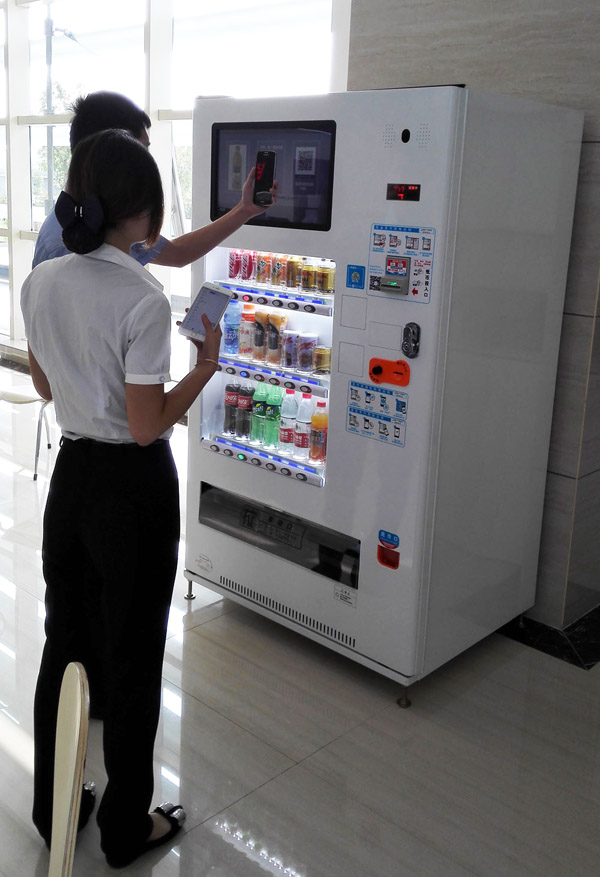 無人售貨機(jī)