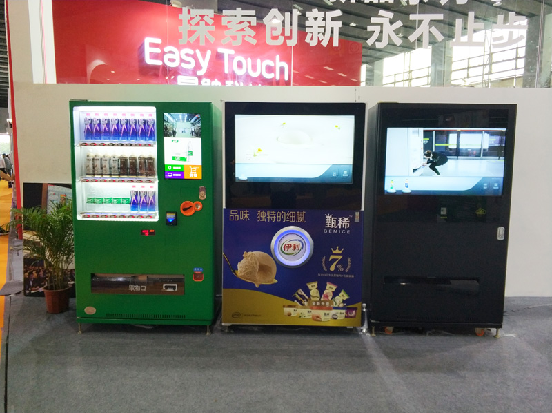 無人售貨機(jī)|格子柜自動(dòng)售貨機(jī)