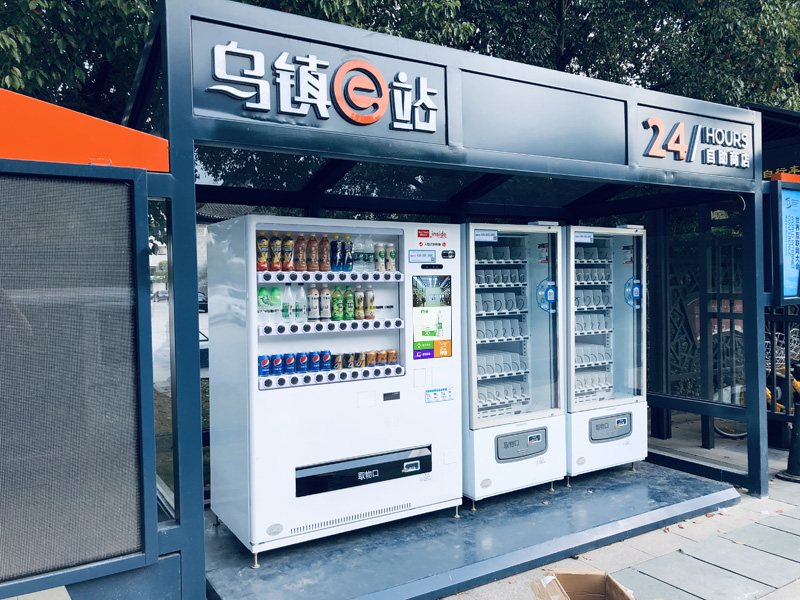 易觸自動(dòng)售貨機(jī)，無人售貨機(jī)