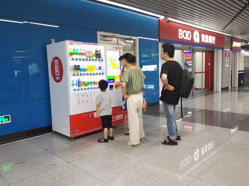 飲料自動售貨機