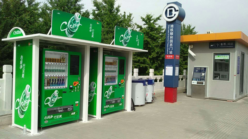 無人售貨機(jī)