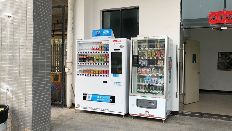 自助售貨機(jī)