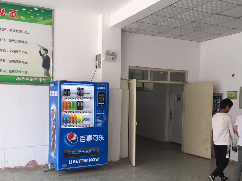 自助售貨機