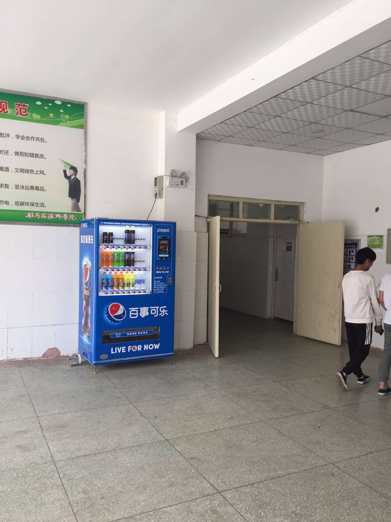 自動售貨機(jī)