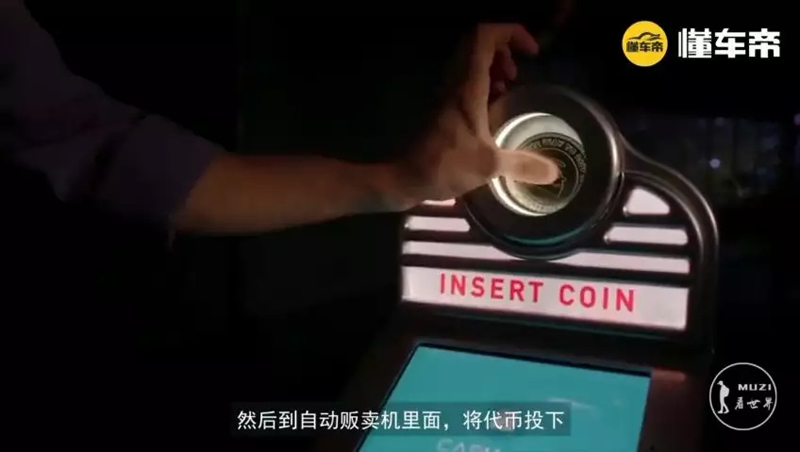 無人售貨機(jī)