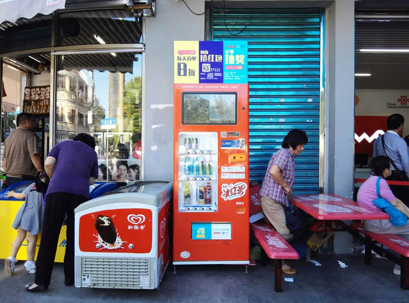 飲料自動(dòng)售貨機(jī)