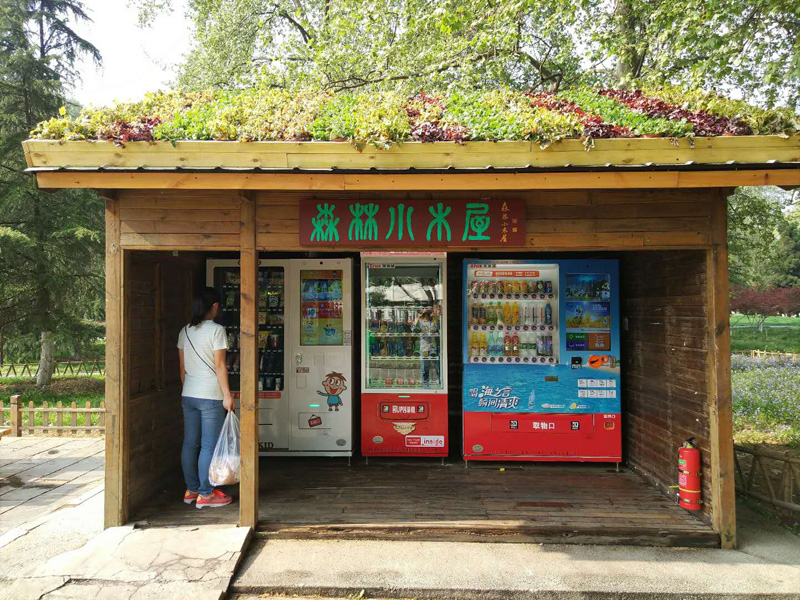 公園自動(dòng)售貨機(jī)